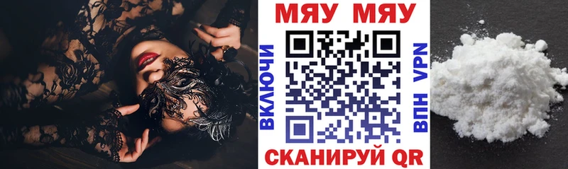 Где найти наркотики Обь КОКАИН  МЕТАМФЕТАМИН  блэк спрут   Codein  Меф мяу мяу  МАРИХУАНА  Гашиш  Alpha-PVP 