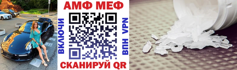 АМФЕТАМИН 97%  где купить наркоту  Обь 