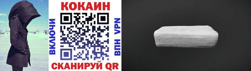 КОКАИН Боливия  Обь 
