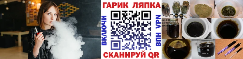 закладка  Обь  ГАШИШ Изолятор 