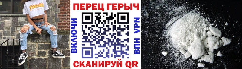 Героин герыч  Обь 