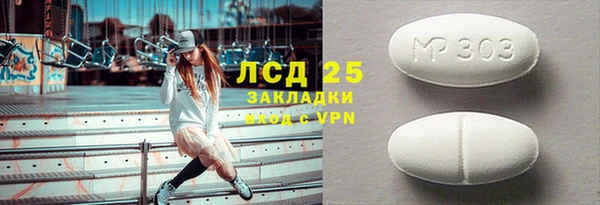 марихуана Белокуриха