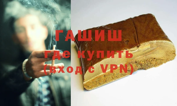 марки nbome Рославль