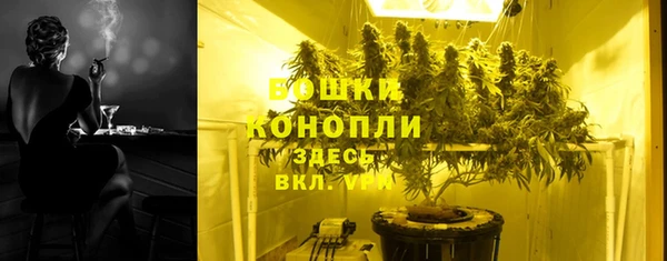 марки nbome Рославль