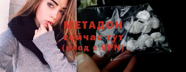каннабис Белоозёрский