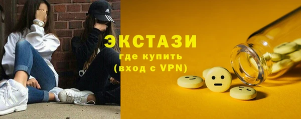 ГАЛЛЮЦИНОГЕННЫЕ ГРИБЫ Россошь