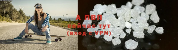 марихуана Белокуриха