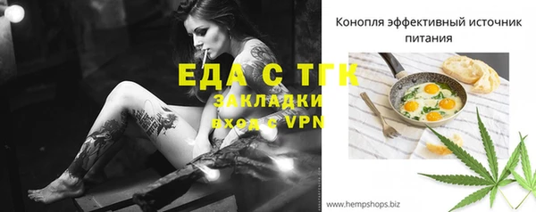 каннабис Белоозёрский