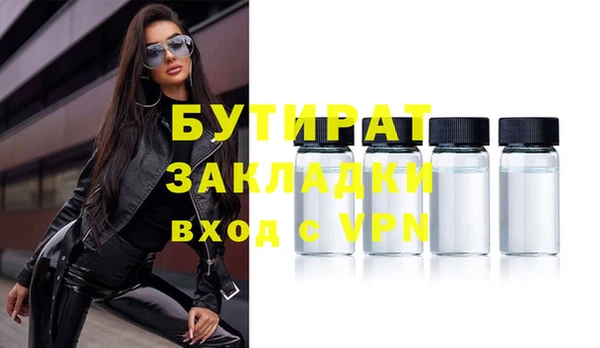 марихуана Белокуриха