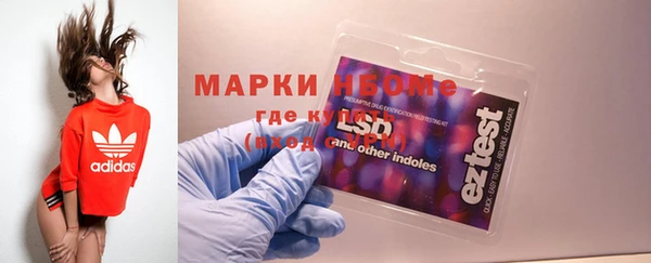 mdma Беломорск