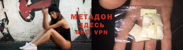каннабис Белоозёрский