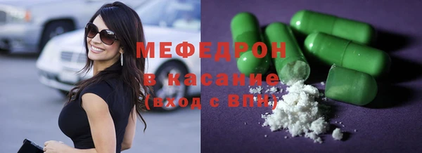 марихуана Белокуриха
