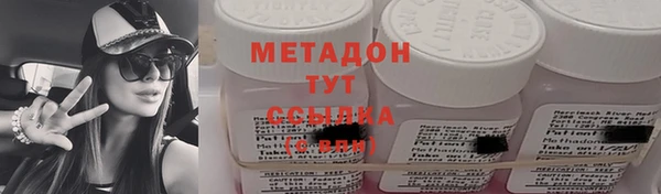 каннабис Белоозёрский