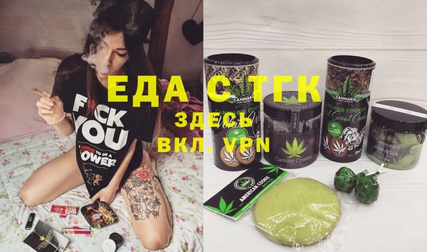 каннабис Белоозёрский