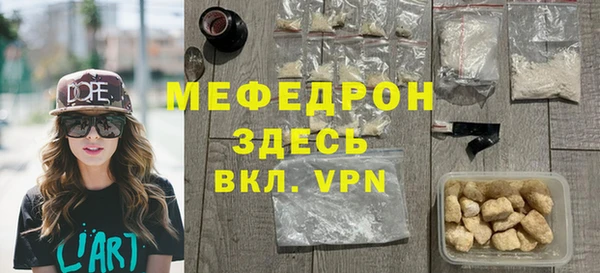 марихуана Белокуриха