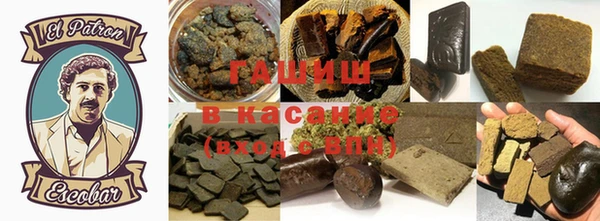 марихуана Белокуриха
