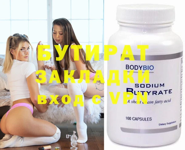марихуана Белокуриха