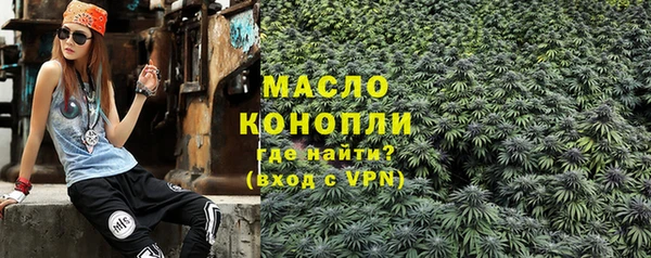марихуана Белокуриха