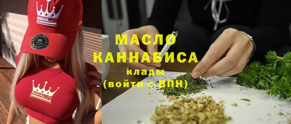 ГАЛЛЮЦИНОГЕННЫЕ ГРИБЫ Россошь