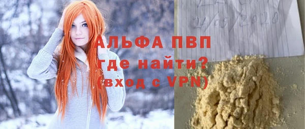 бутират Ростов