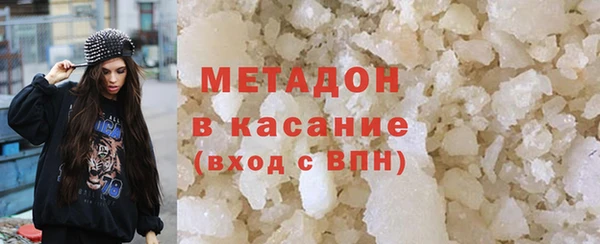 марихуана Белокуриха