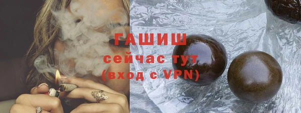 марихуана Белокуриха