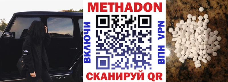 Метадон белоснежный  блэк спрут ТОР  Обь  купить  сайты 