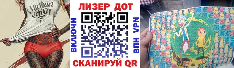 Марки 25I-NBOMe 1,8мг  Обь 