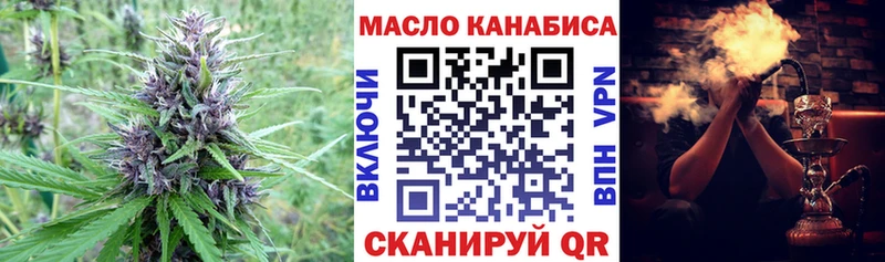 Дистиллят ТГК THC oil  купить наркотики цена  Обь 